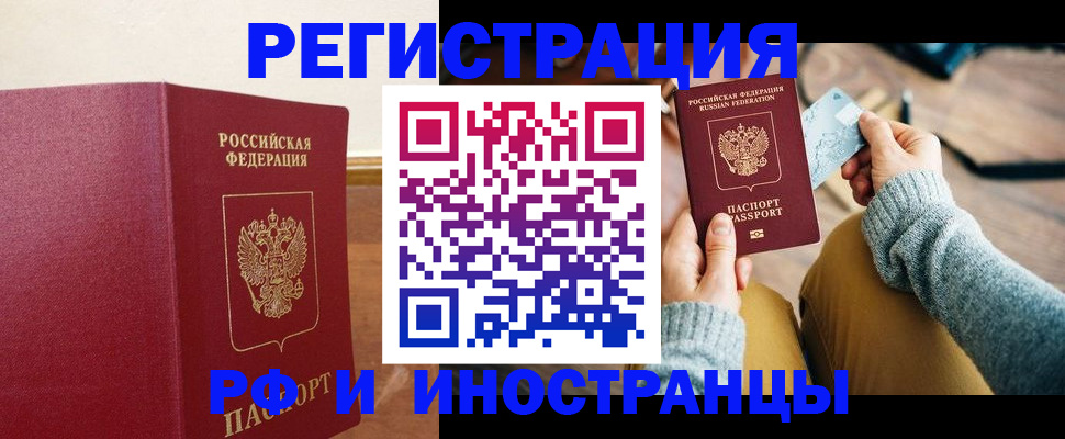 временная регистрация госуслуги в Сахалинской области