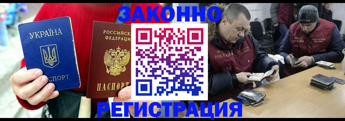 где прописаться в Сахалинской области